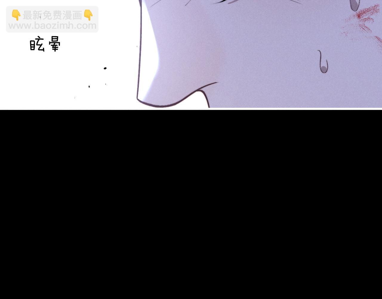 垂耳執事 - 第105話(2/3) - 4