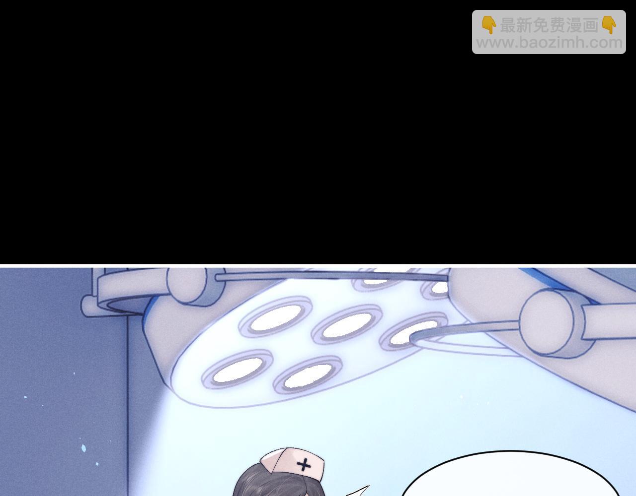 垂耳執事 - 第105話(2/3) - 5