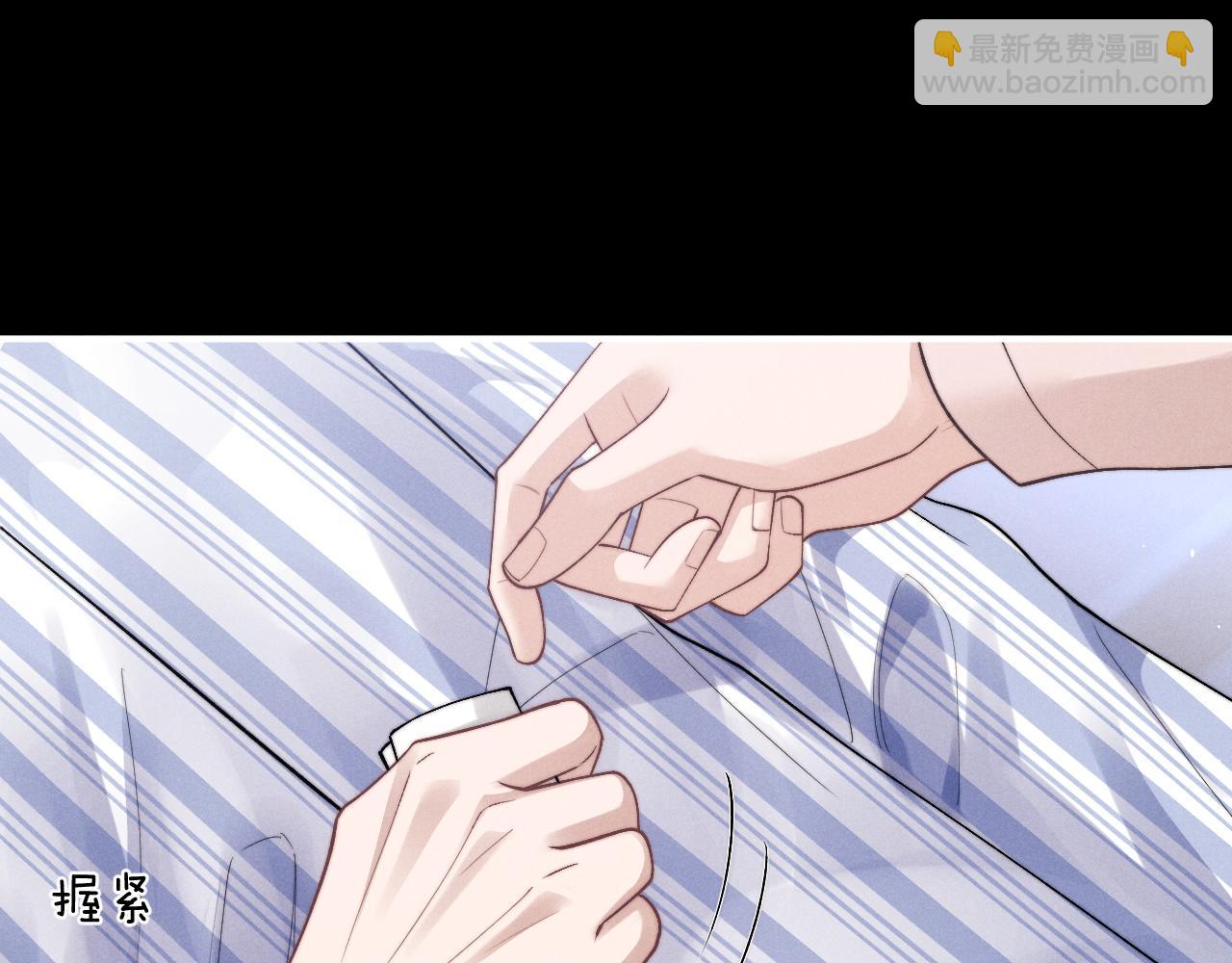 垂耳執事 - 第105話(2/3) - 7