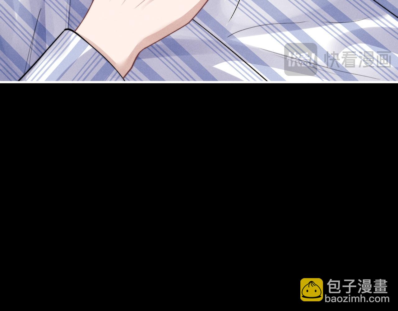 垂耳執事 - 第105話(2/3) - 8