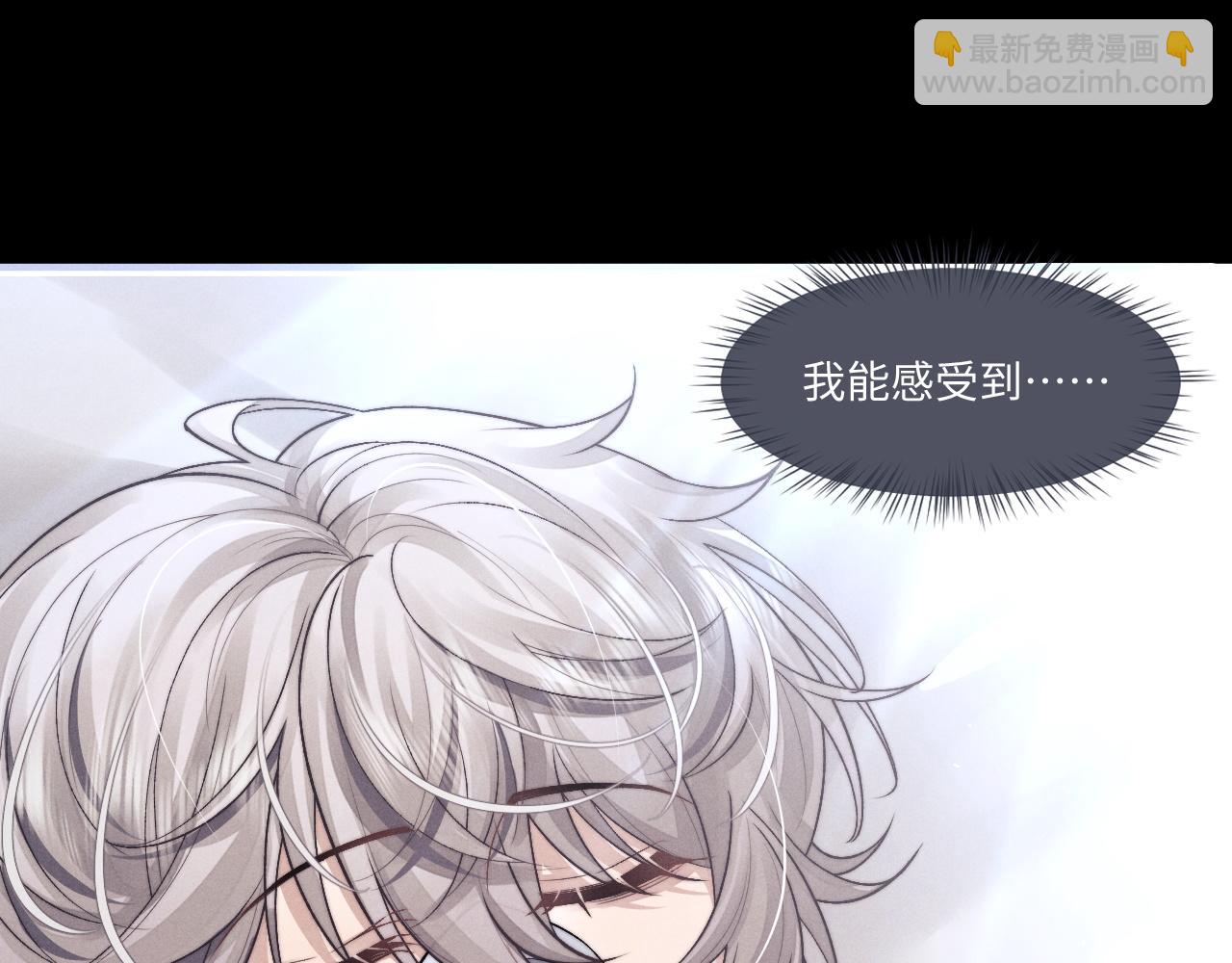 垂耳執事 - 第105話(2/3) - 1