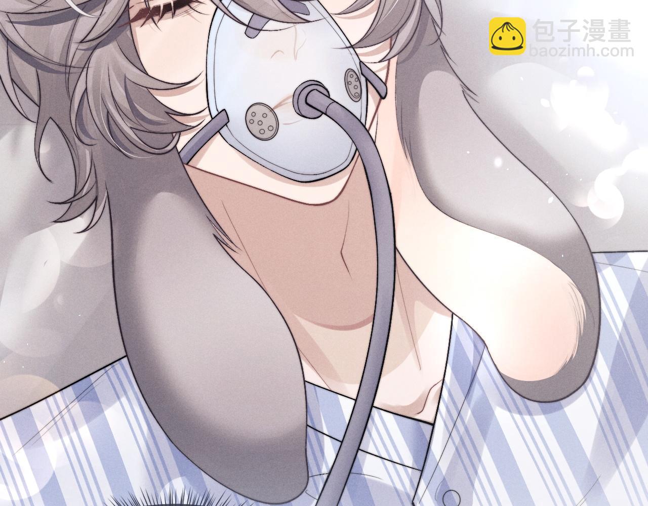 垂耳執事 - 第105話(2/3) - 2