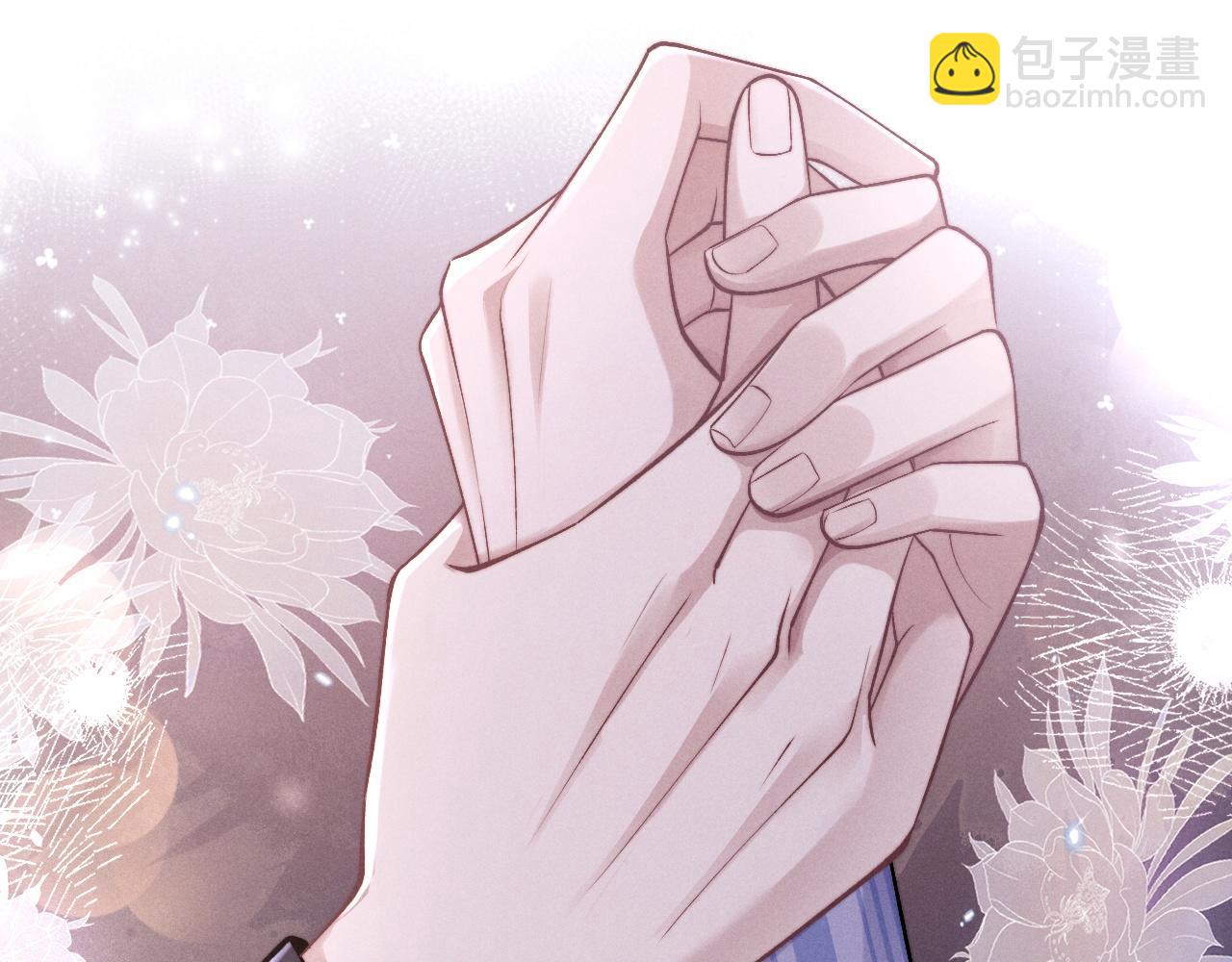 垂耳執事 - 第105話(2/3) - 5