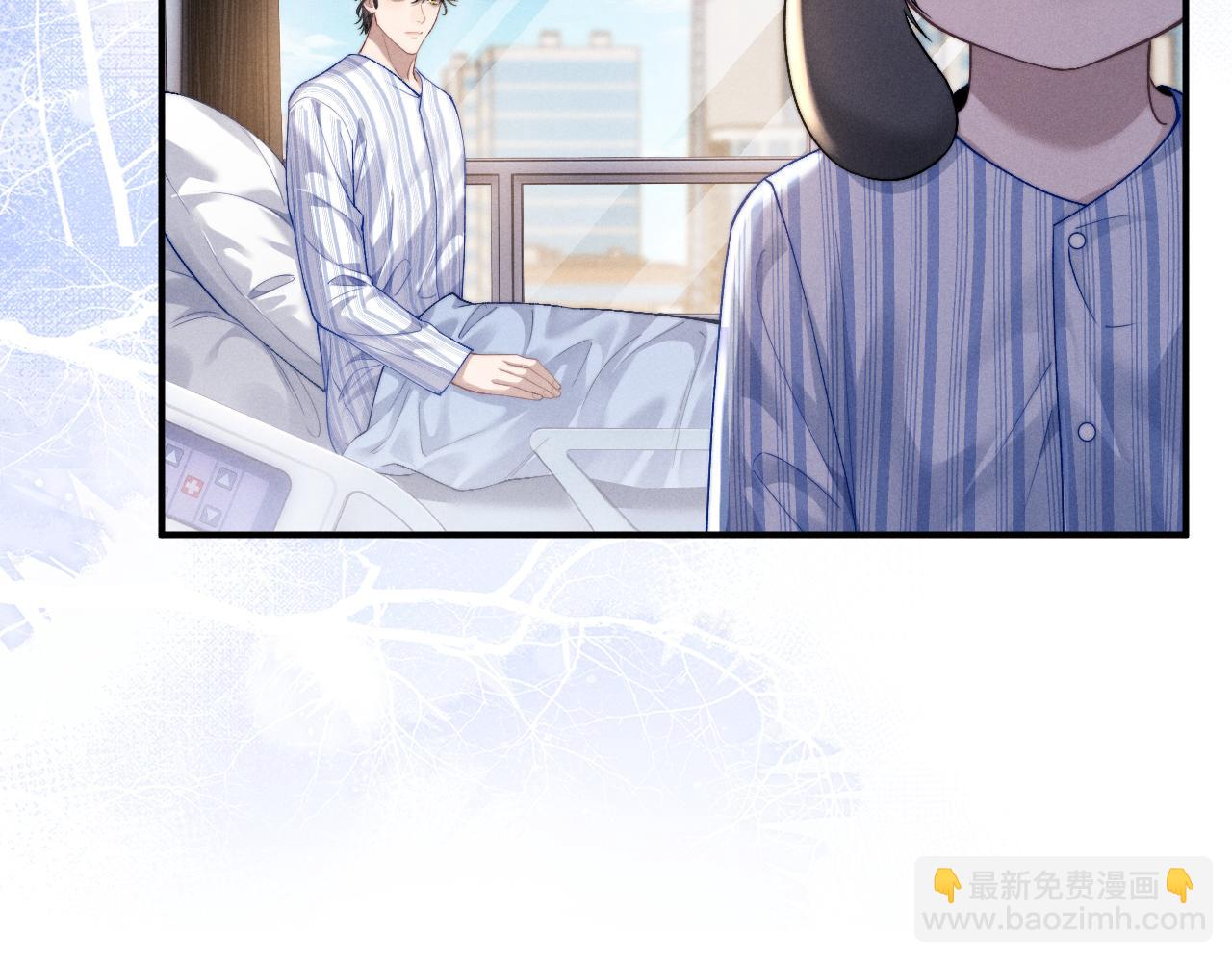 垂耳執事 - 第107話(1/2) - 5