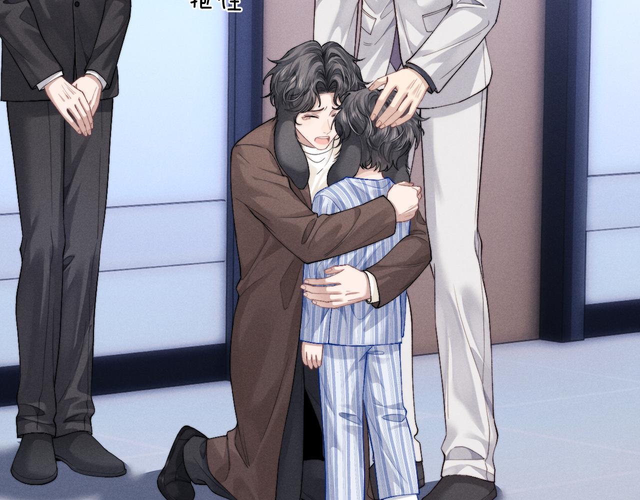 垂耳執事 - 第107話(1/2) - 7