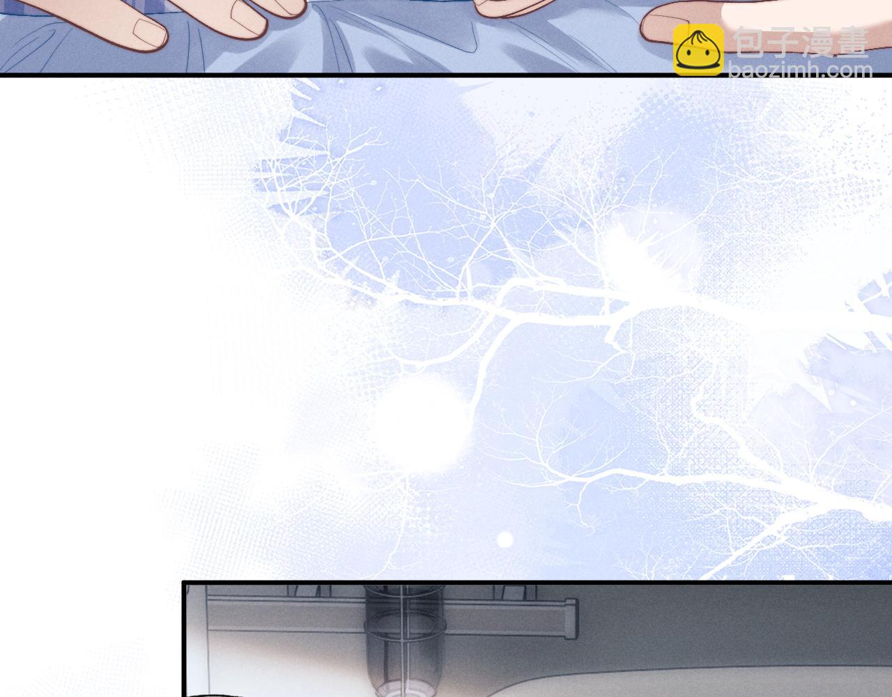 垂耳執事 - 第109話(1/2) - 2