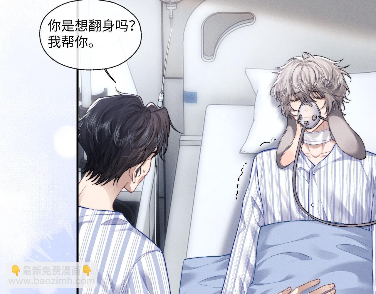 垂耳執事 - 第109話(1/2) - 3