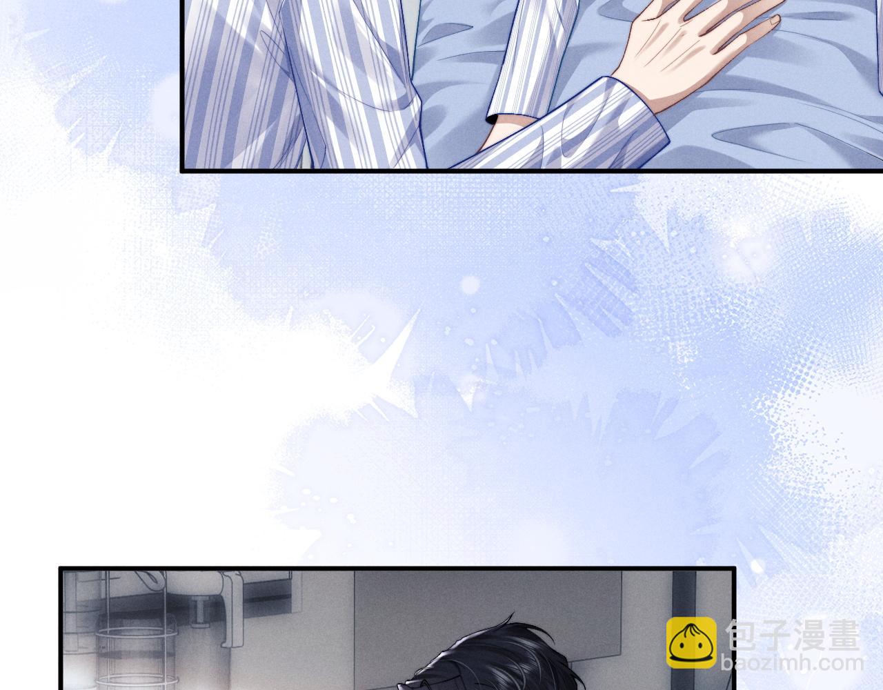 垂耳執事 - 第109話(1/2) - 4