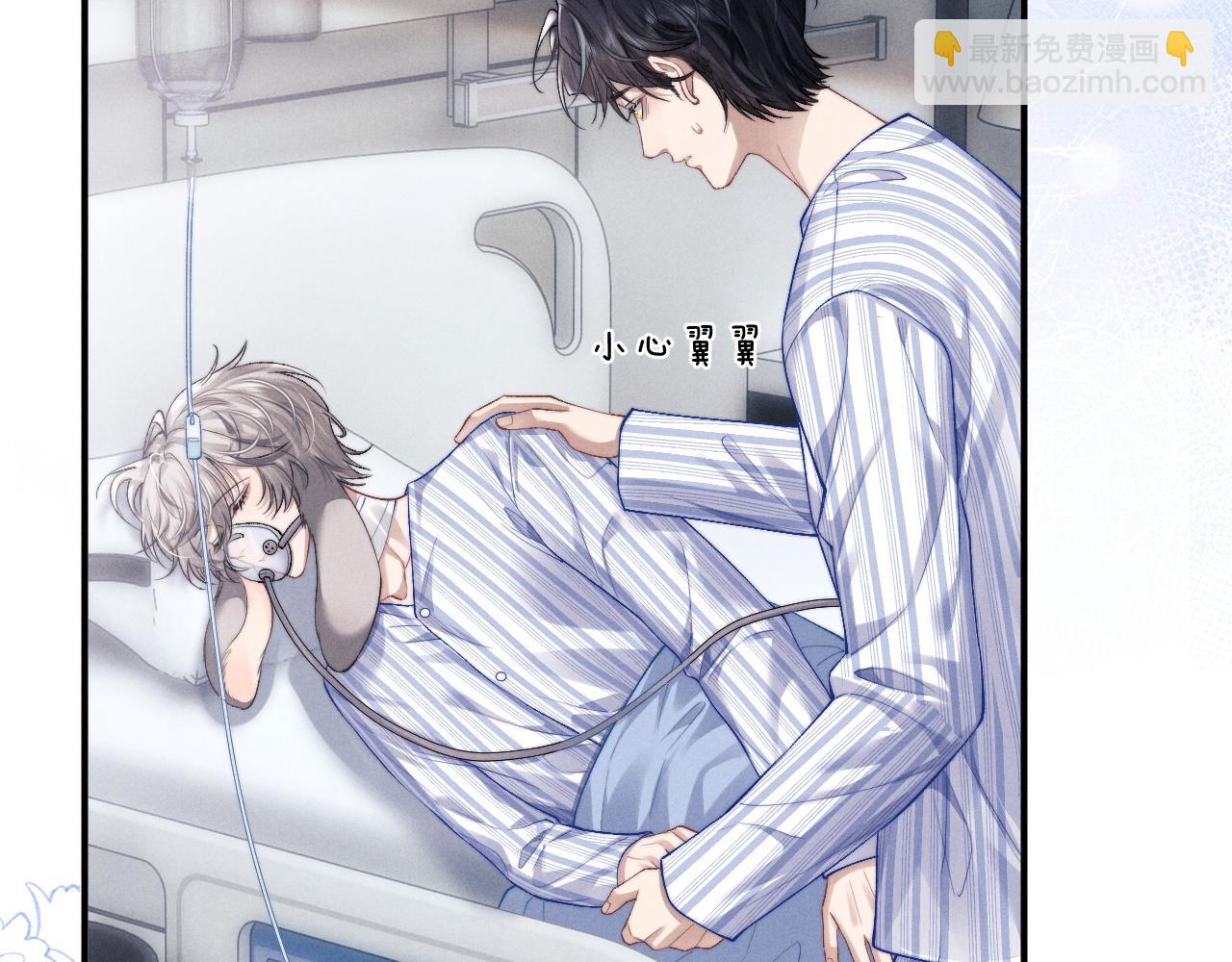 垂耳執事 - 第109話(1/2) - 5