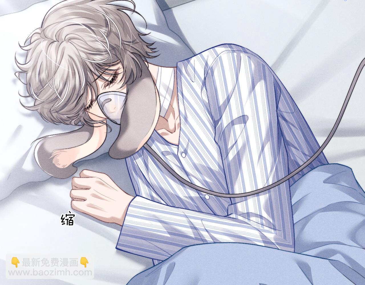 垂耳執事 - 第109話(1/2) - 7