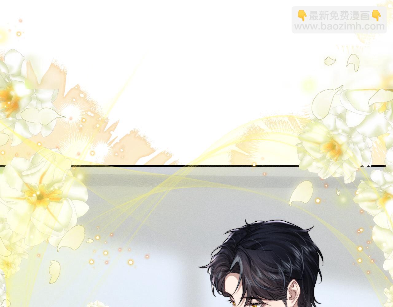 垂耳執事 - 第109話(1/2) - 3