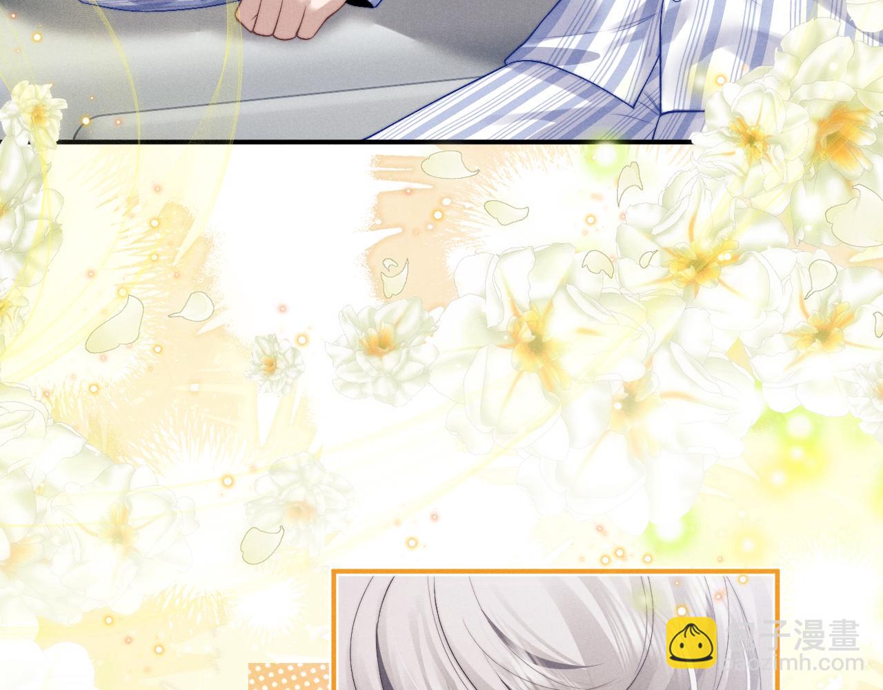 垂耳執事 - 第109話(1/2) - 5