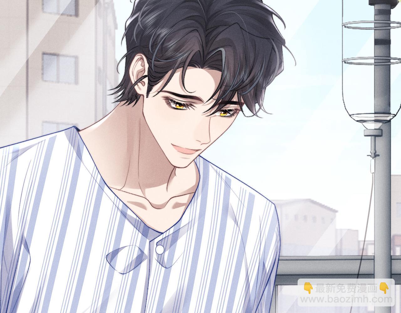 垂耳執事 - 第109話(1/2) - 8