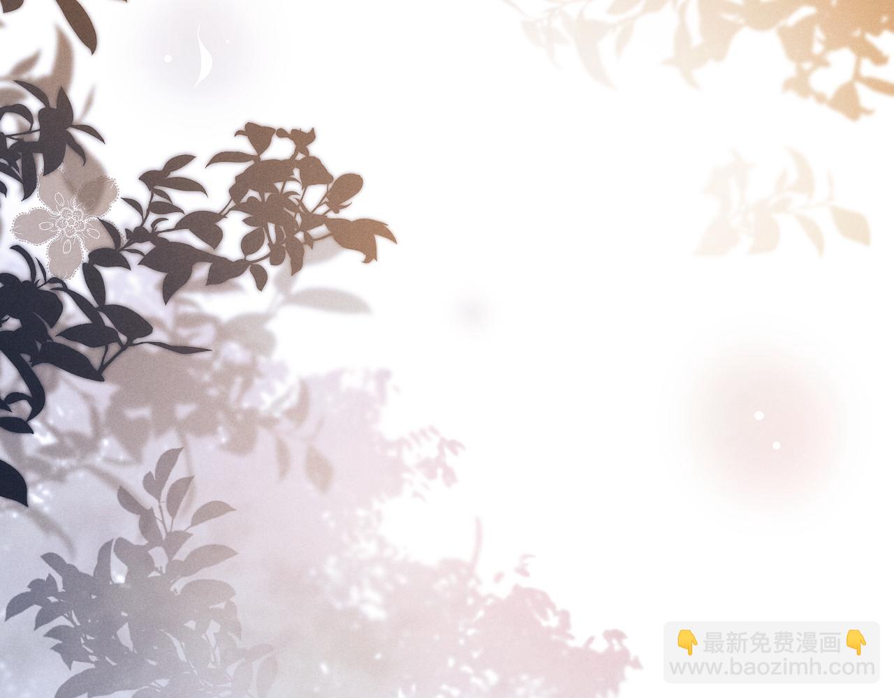 垂耳執事 - 第109話(1/2) - 5