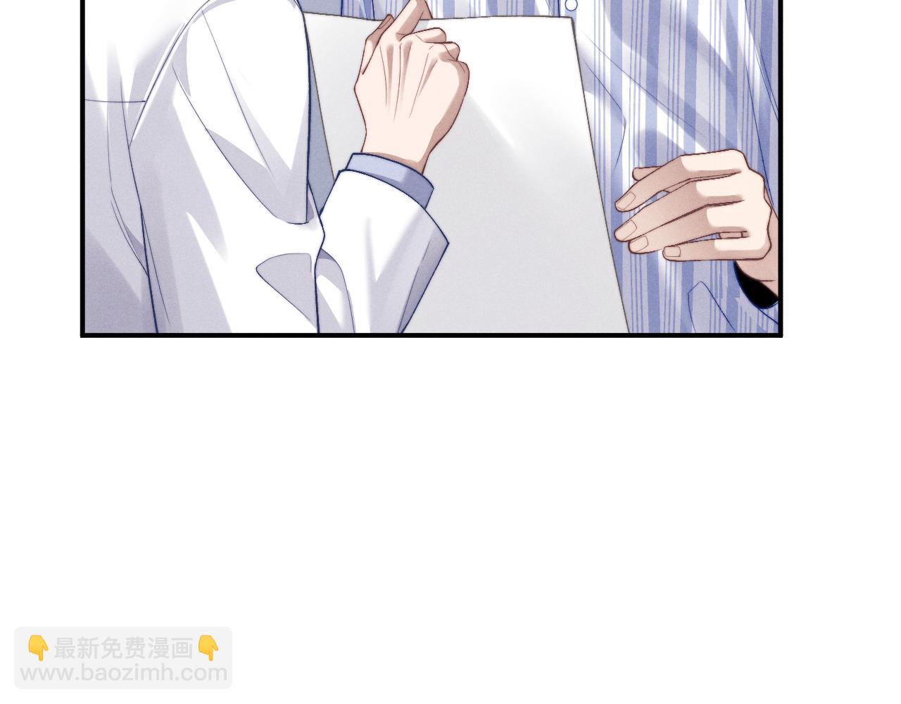 垂耳執事 - 第109話(1/2) - 1