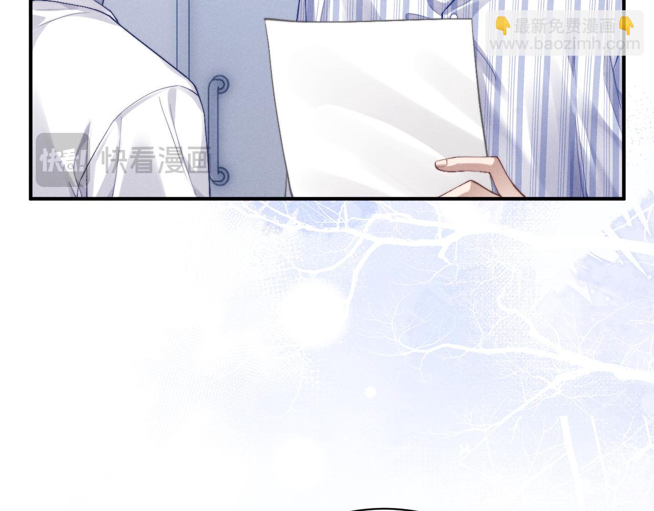 垂耳執事 - 第109話(1/2) - 6