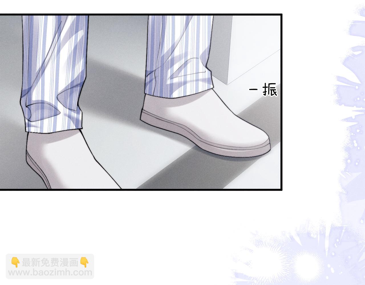 垂耳執事 - 第109話(1/2) - 6