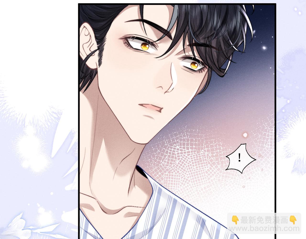 垂耳執事 - 第109話(1/2) - 7