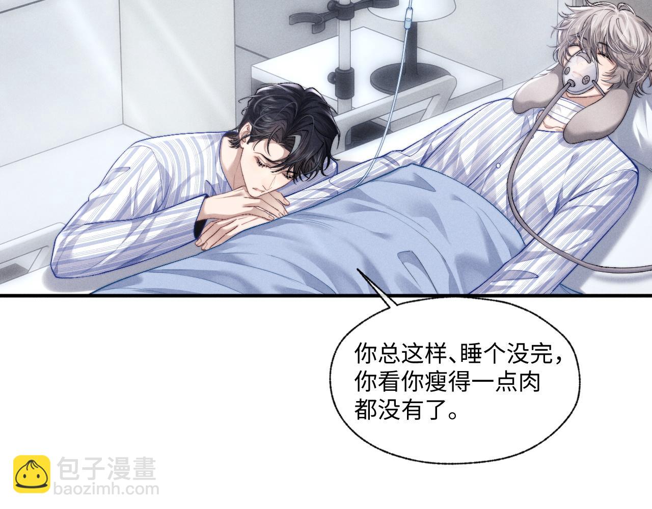 垂耳執事 - 第109話(1/2) - 5