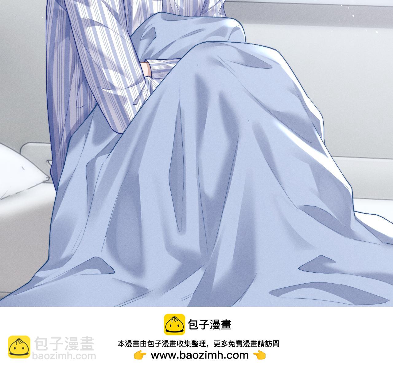 垂耳執事 - 第109話(1/2) - 2