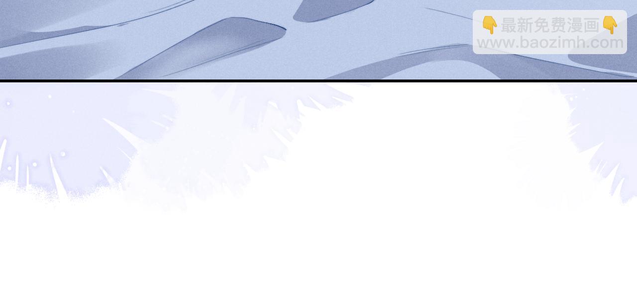 垂耳執事 - 第109話(2/2) - 5