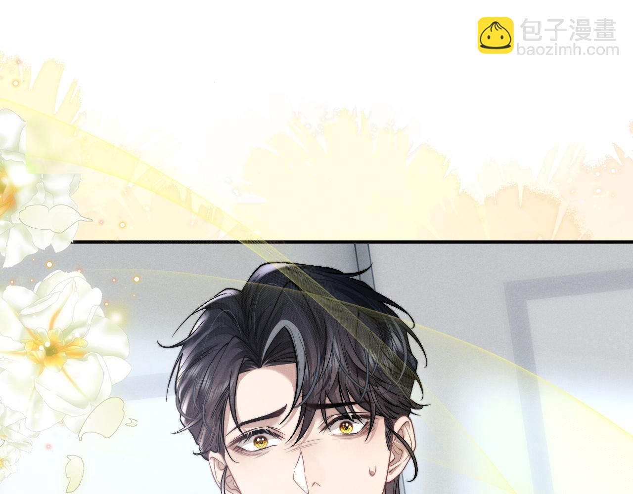 垂耳執事 - 第109話(2/2) - 6