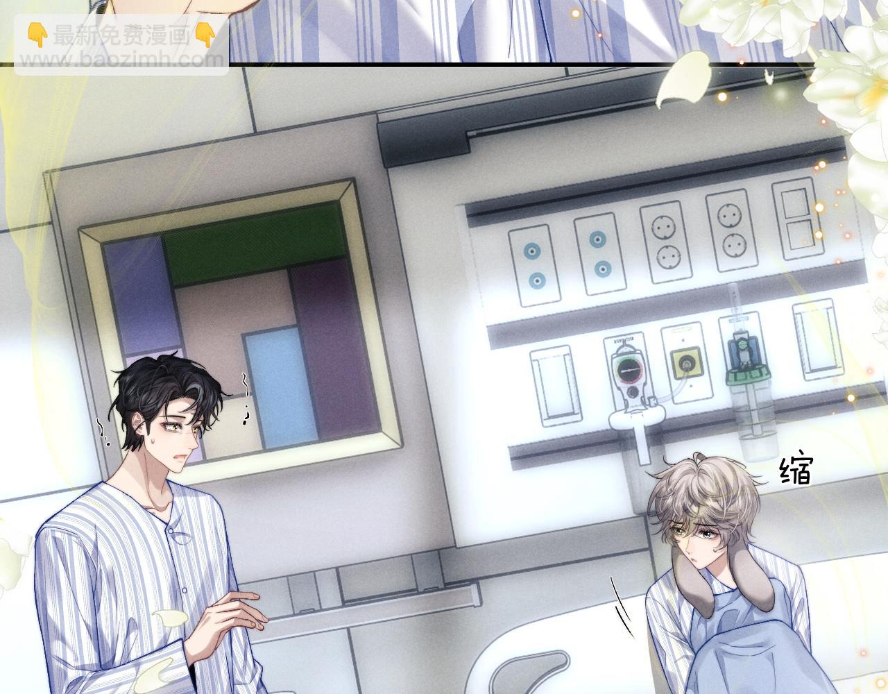 垂耳執事 - 第109話(2/2) - 1