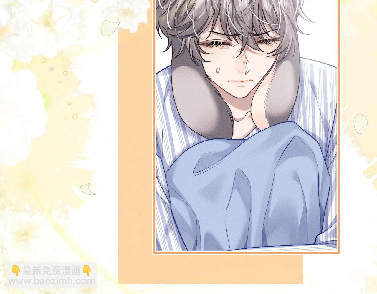 垂耳執事 - 第109話(2/2) - 3