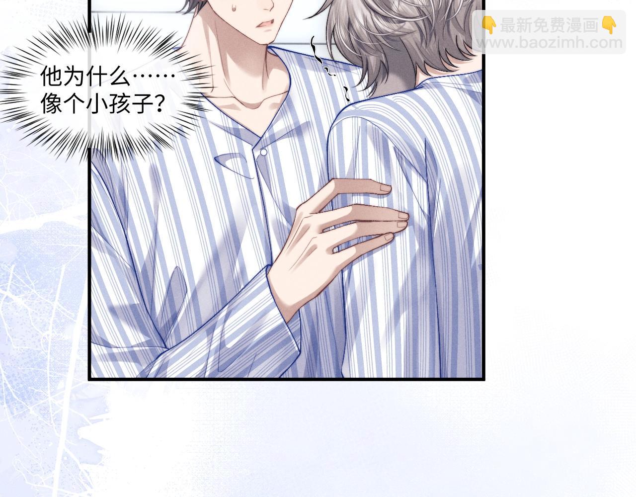 垂耳執事 - 第109話(2/2) - 3