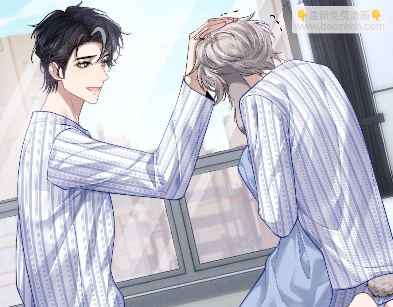 垂耳執事 - 第109話(2/2) - 2