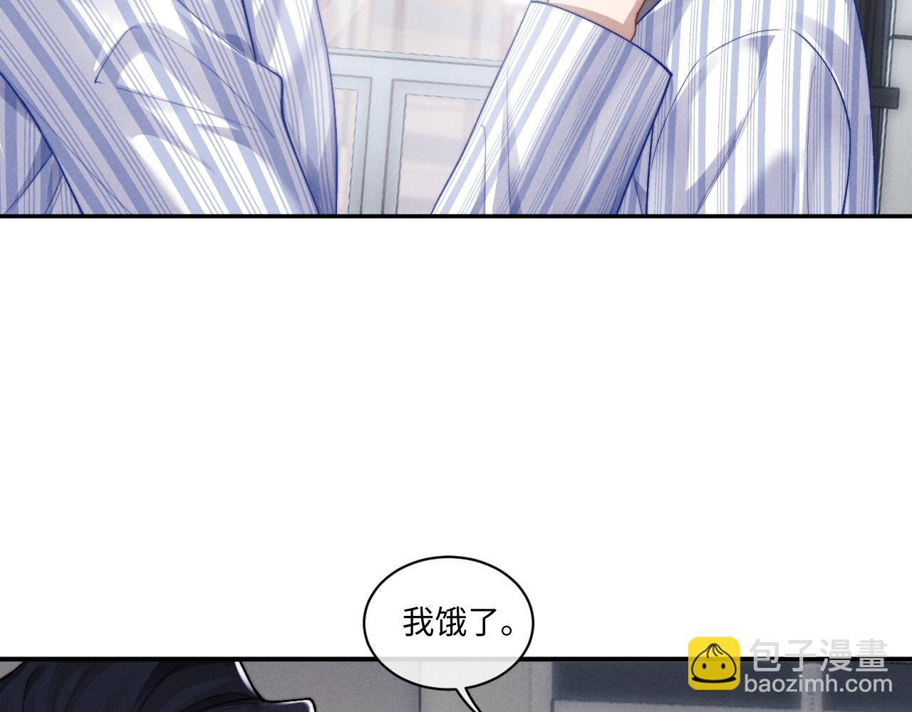 垂耳執事 - 第109話(2/2) - 5