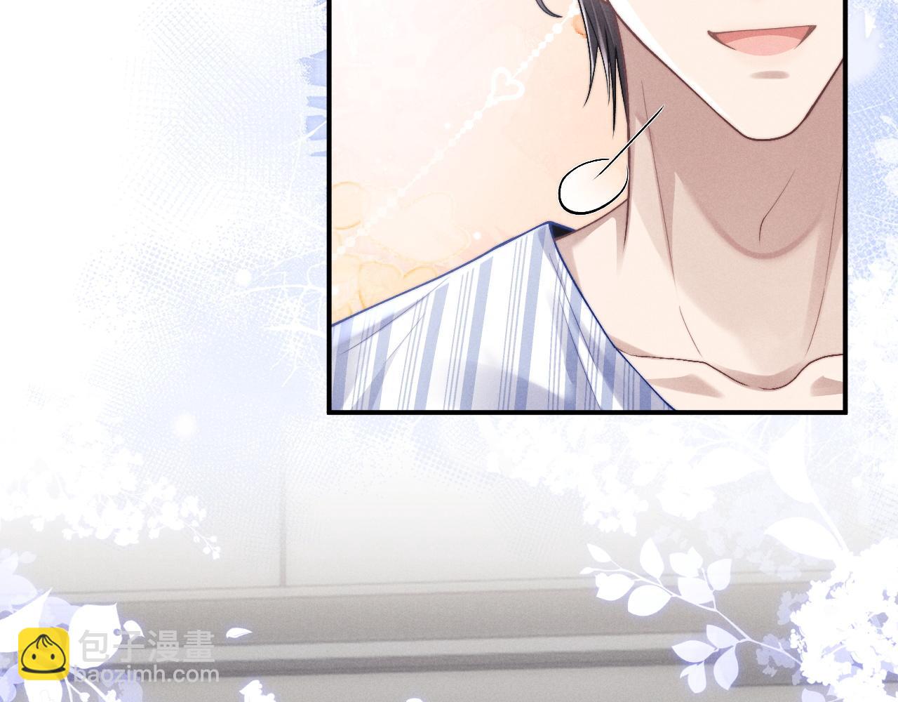 垂耳執事 - 第109話(2/2) - 3