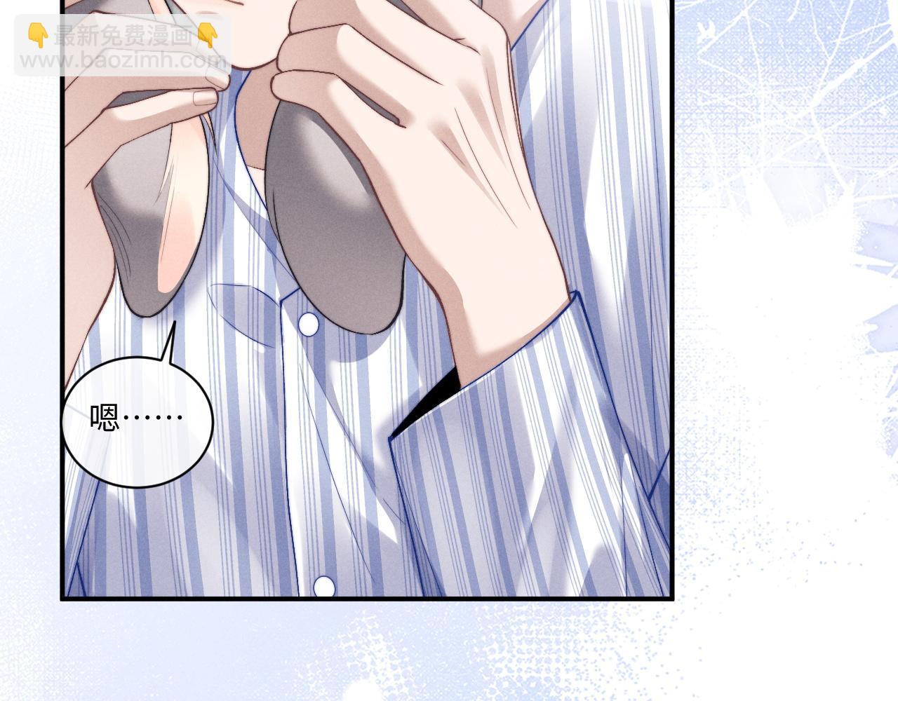 垂耳執事 - 第109話(2/2) - 7