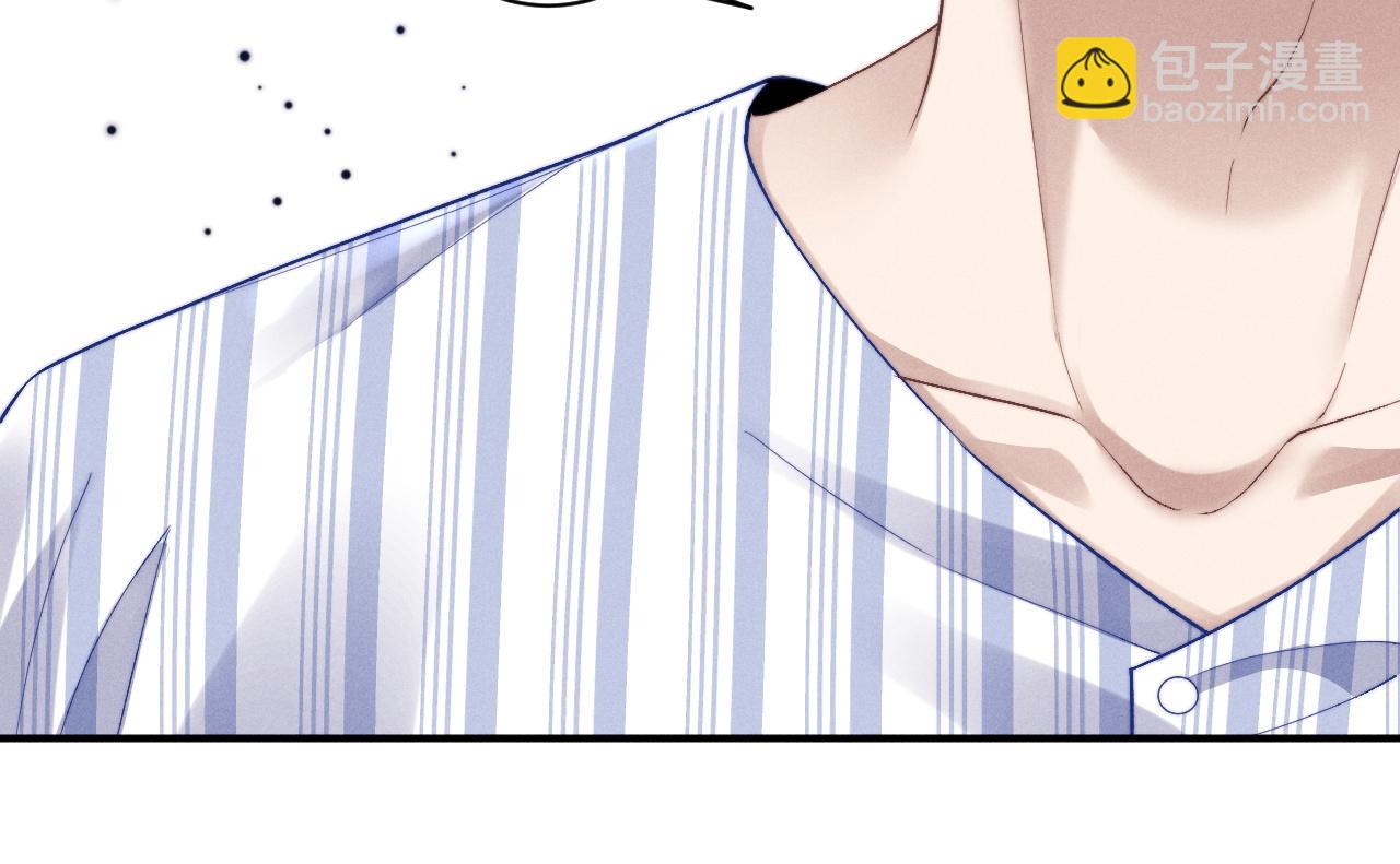 垂耳執事 - 第111話(1/2) - 4