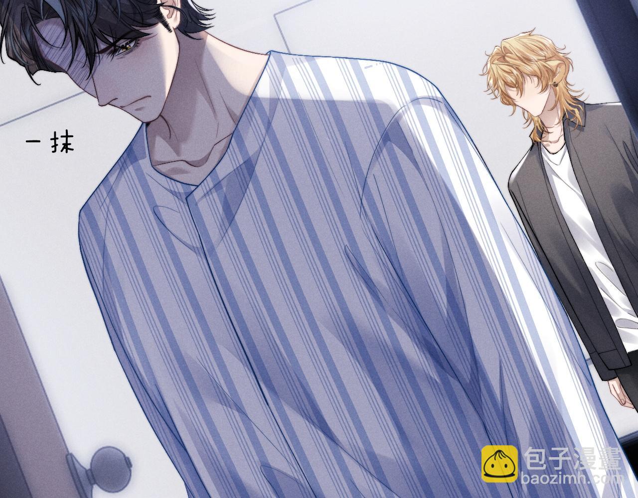 垂耳執事 - 第111話(1/2) - 6