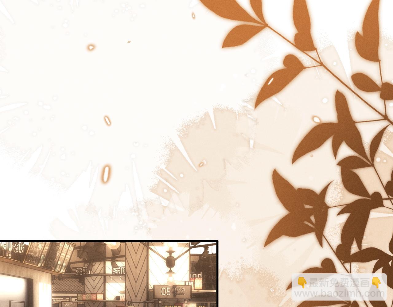 垂耳執事 - 第111話(1/2) - 8