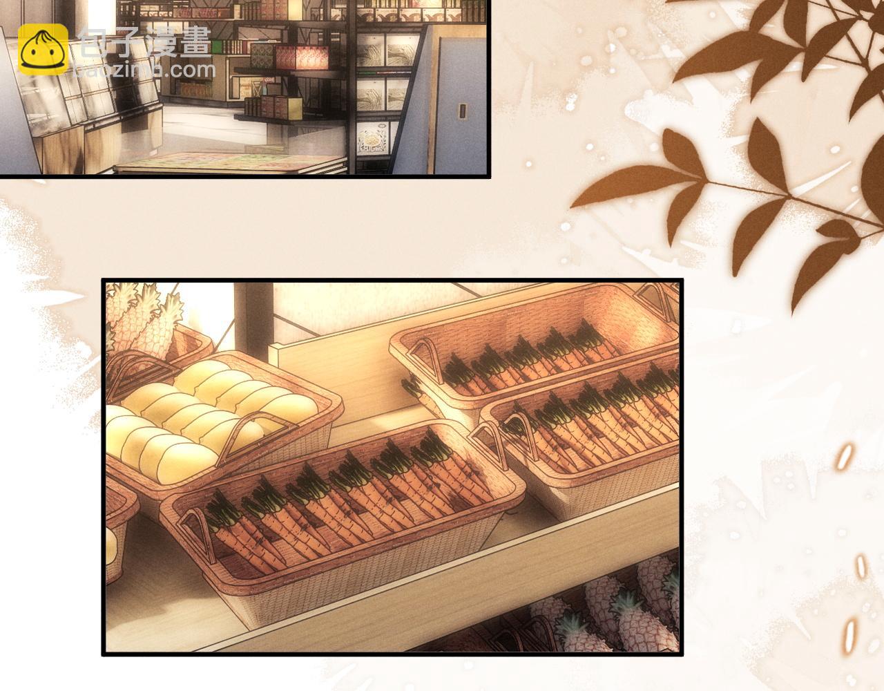 垂耳執事 - 第111話(1/2) - 1