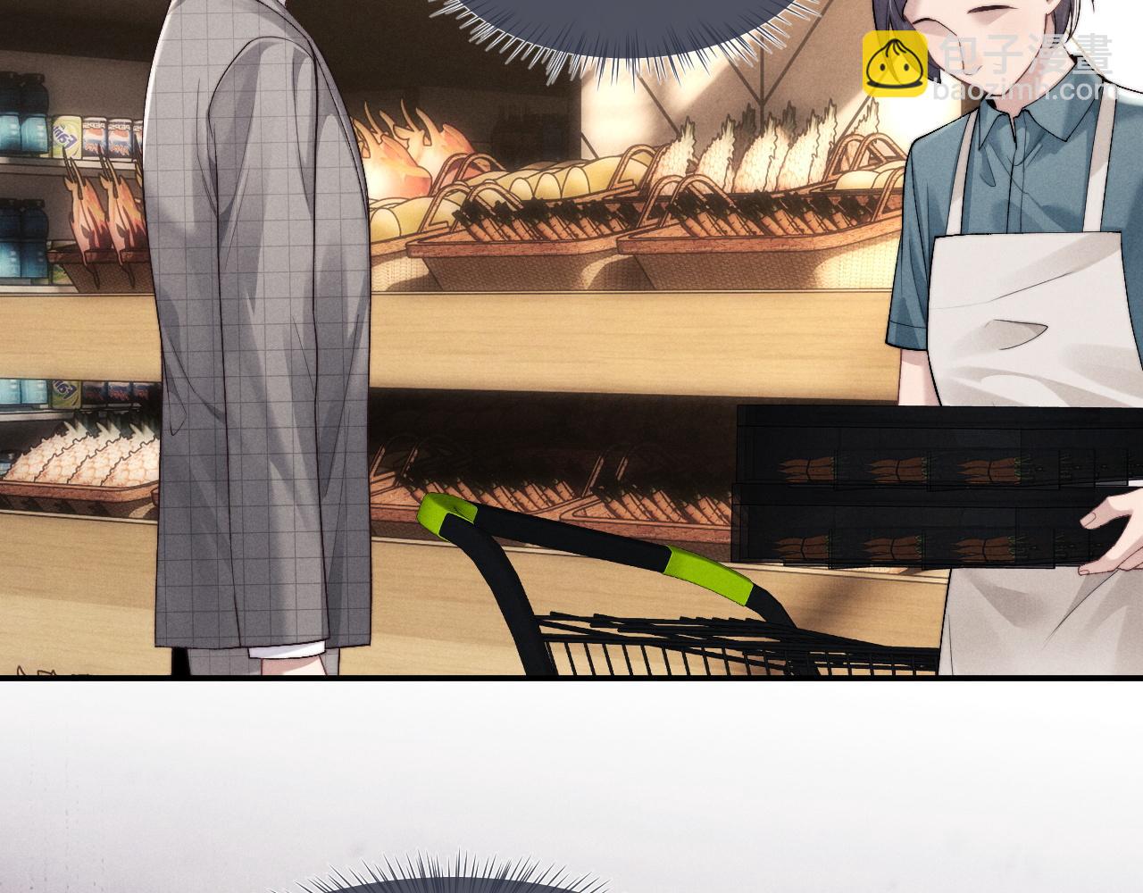 垂耳執事 - 第111話(1/2) - 8