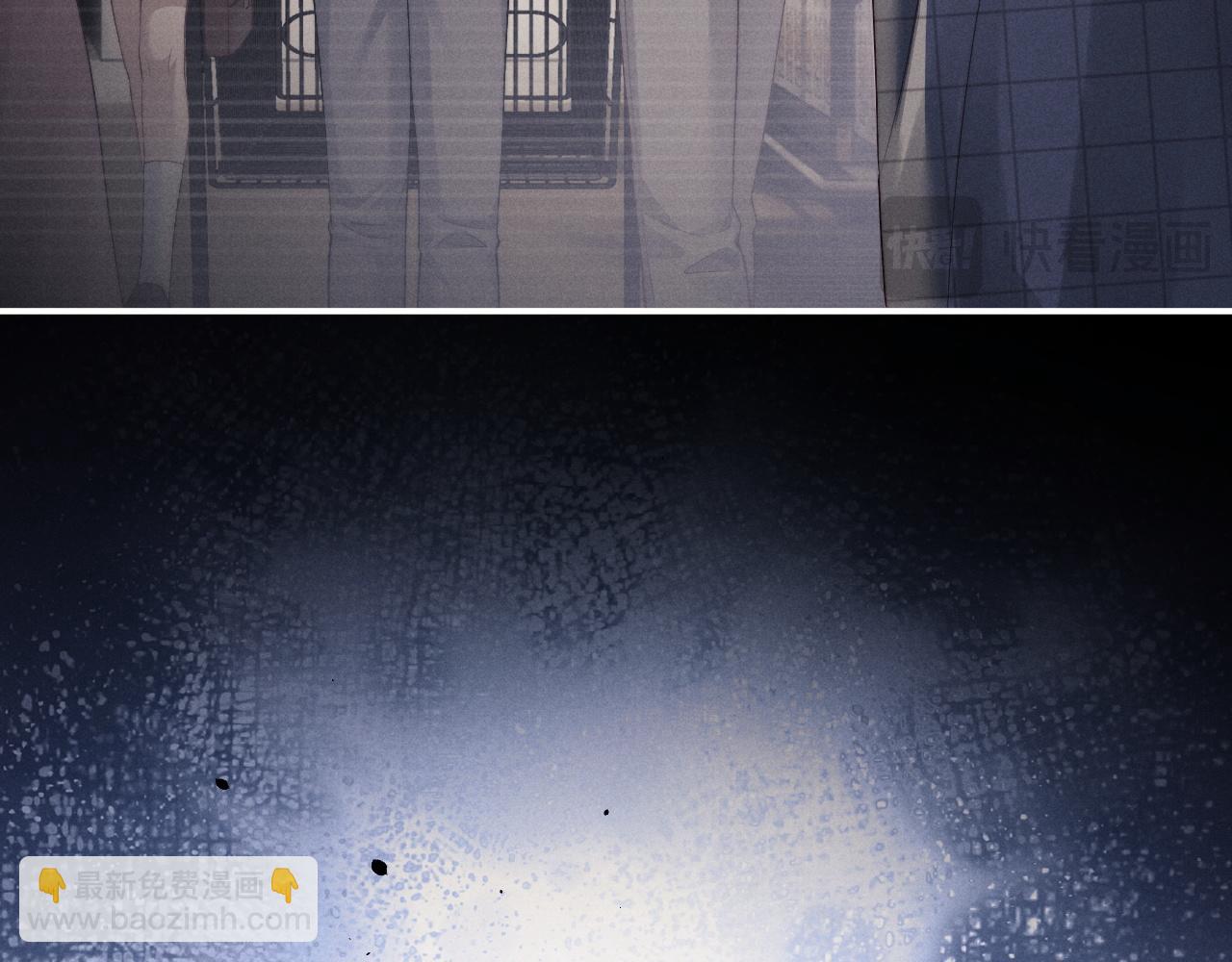 垂耳執事 - 第111話(1/2) - 6