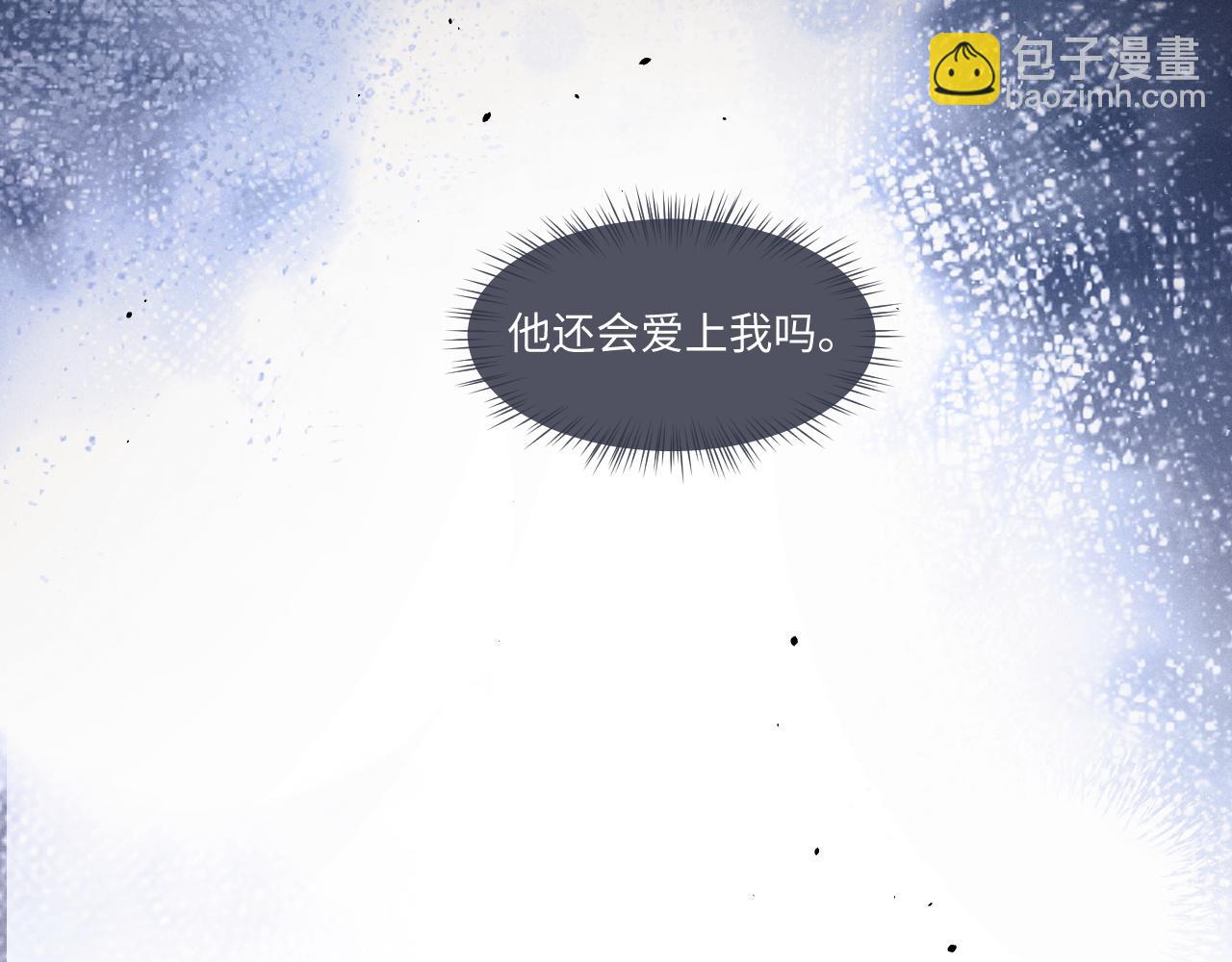 垂耳執事 - 第111話(1/2) - 7