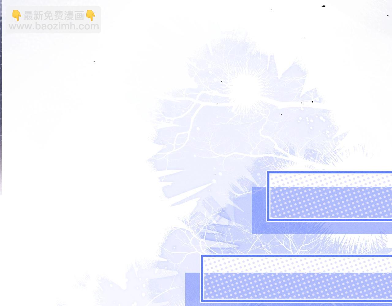 垂耳執事 - 第111話(1/2) - 8