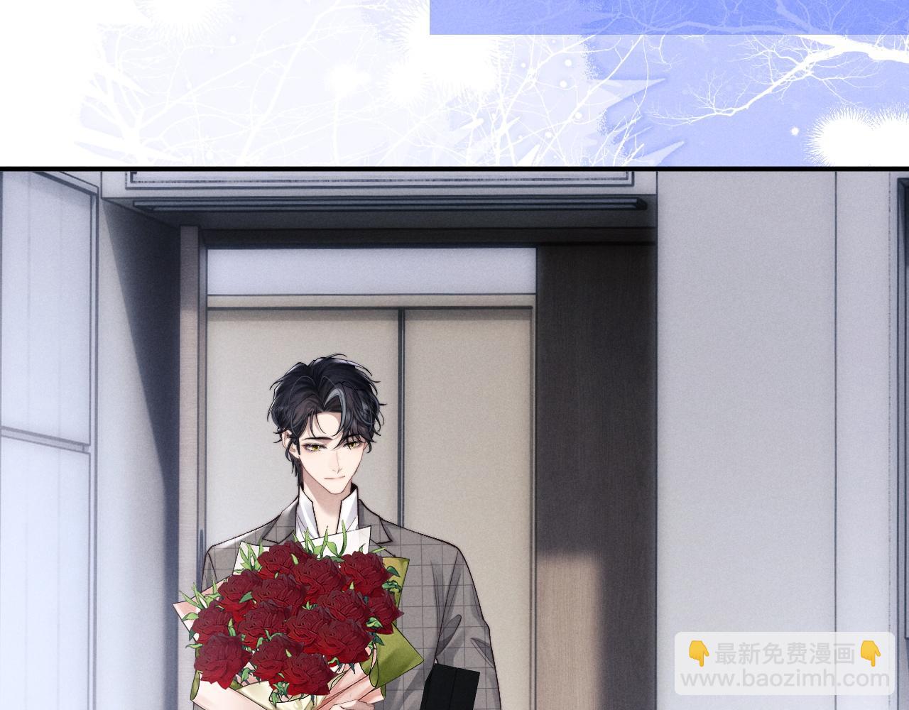 垂耳執事 - 第111話(1/2) - 1