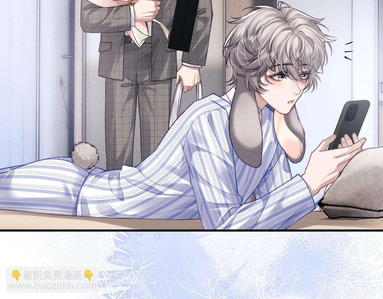 垂耳執事 - 第111話(1/2) - 2