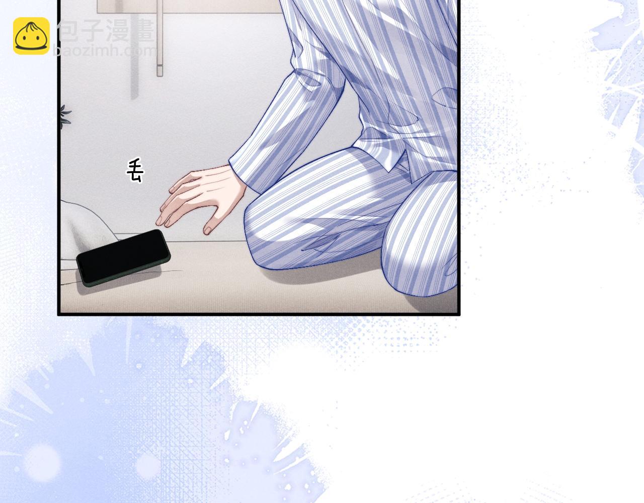 垂耳執事 - 第111話(1/2) - 4