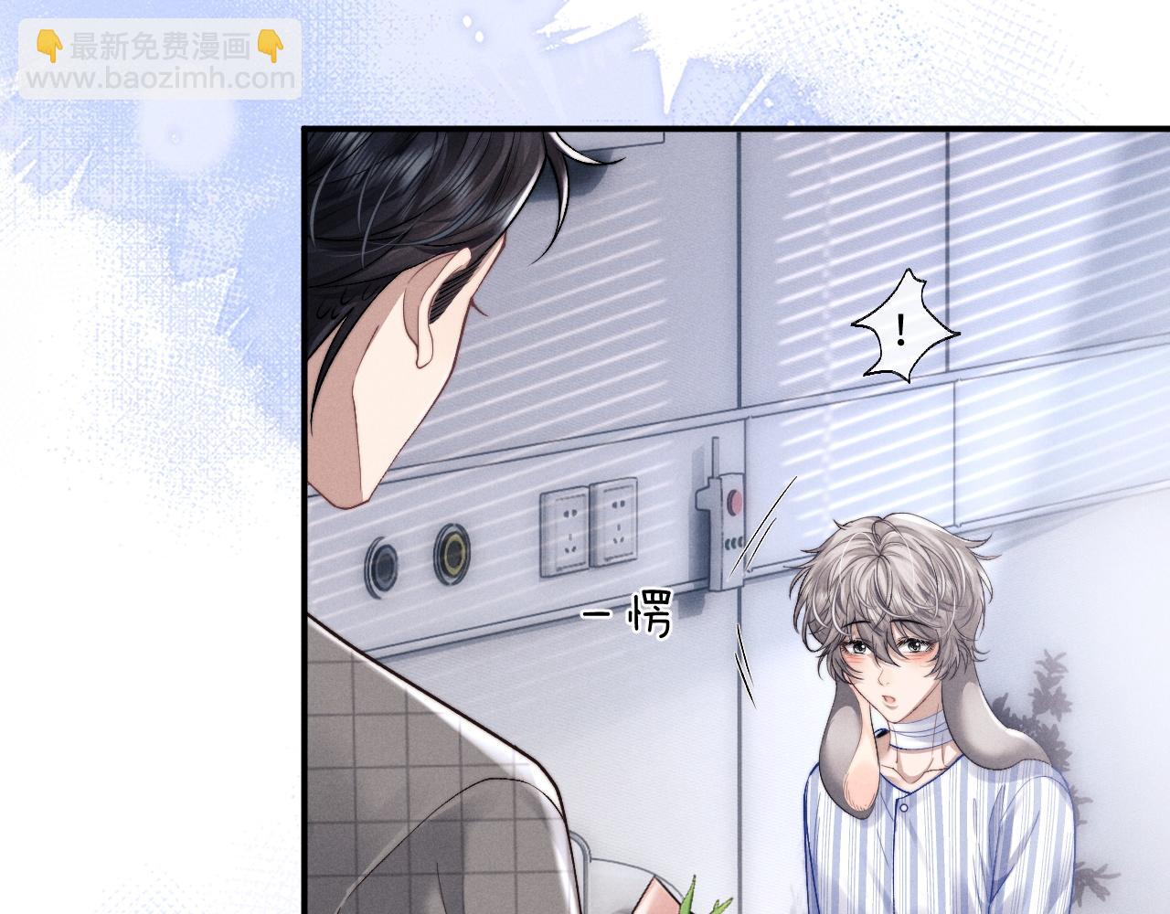 垂耳執事 - 第111話(1/2) - 5