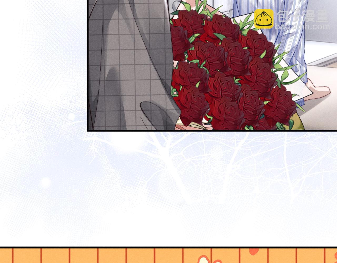 垂耳執事 - 第111話(1/2) - 6