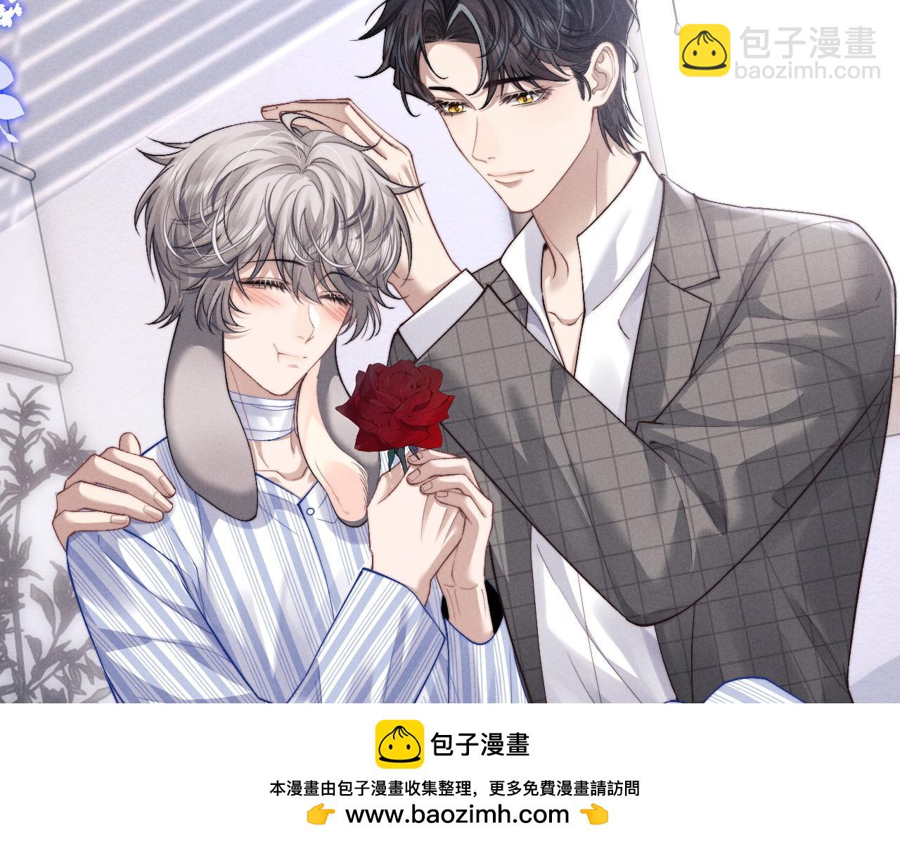 垂耳執事 - 第111話(1/2) - 2