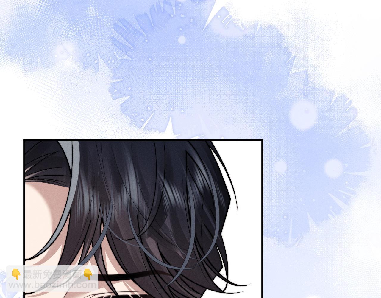 垂耳執事 - 第111話(2/2) - 2