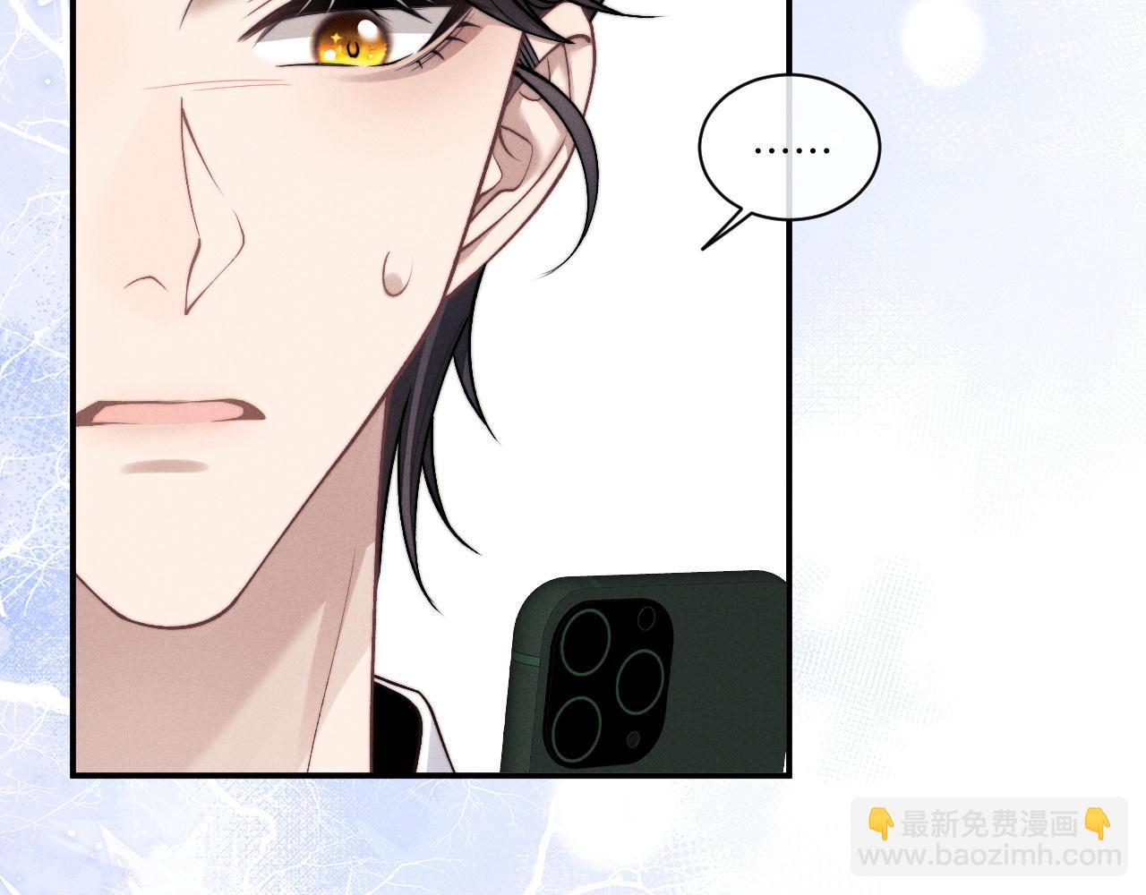 垂耳執事 - 第111話(2/2) - 3