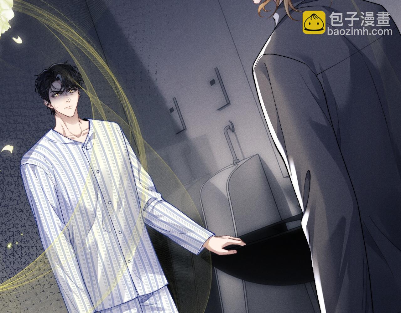 垂耳執事 - 第111話(1/2) - 6